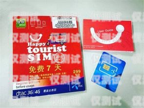 佛山電銷卡專賣店有哪些？佛山什么電話卡最實惠