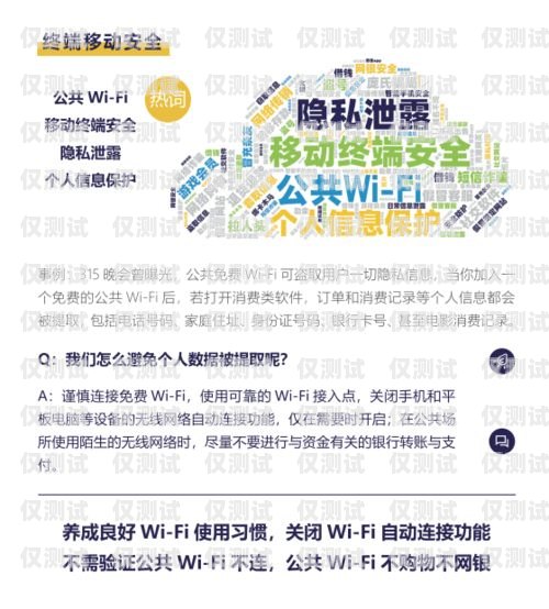 電銷卡是否會被標記？解析與防范電銷卡會不會被標記了呢