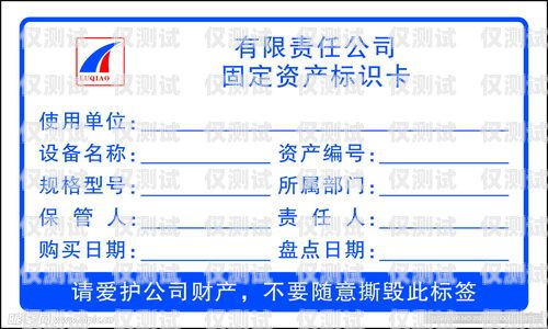 電銷卡是否會被標記？解析與防范電銷卡會不會被標記了呢