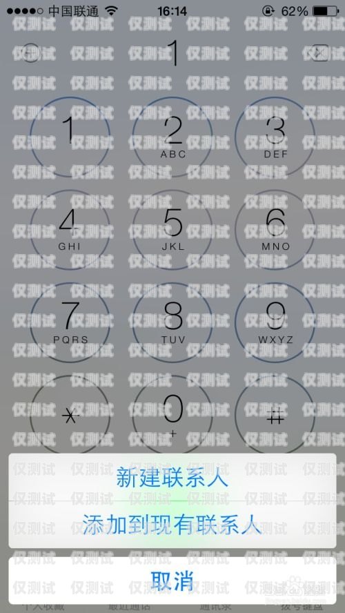 外呼系統電話號碼解密，保護隱私還是侵犯權利？外呼系統電話號碼解密怎么弄