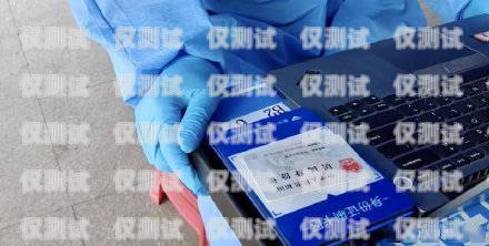 深圳高頻防封電銷卡購買指南防封卡電銷系統