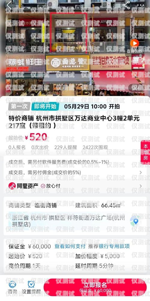 合肥白名單電銷卡，資費(fèi)低至超乎想象！白名單電銷卡是真的嗎