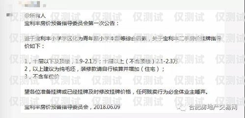 合肥白名單電銷卡，資費(fèi)低至超乎想象！白名單電銷卡是真的嗎