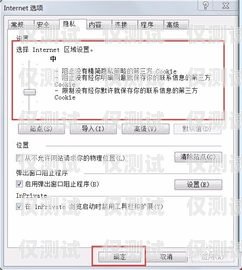 電銷防封卡價格，如何選擇最適合的解決方案電銷防封卡價格多少