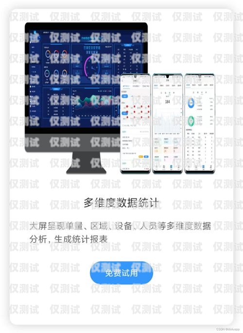 甘孜外呼系統(tǒng)廠家電話，選擇合適的外呼系統(tǒng)，提升業(yè)務(wù)效率甘孜外呼系統(tǒng)廠家電話號(hào)碼