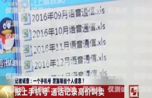 電銷要求打電話自己辦卡，合規與風險并存電銷要求打電話自己辦卡違法嗎