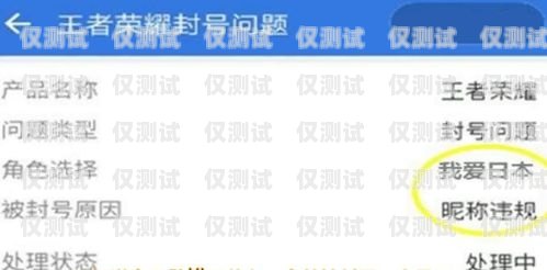 上海抗封電銷卡代理——為您的電銷業務保駕護航上海不封號電銷卡