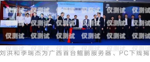 探索南寧電話外呼系統公司的創新與發展廣西外呼軟件