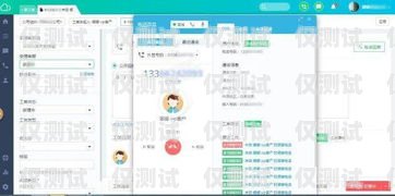 綿陽云外呼系統，提升銷售與客戶服務的利器云外呼系統客服電話