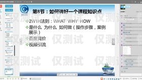 那個(gè)外呼系統(tǒng)好？如何選擇適合自己的外呼系統(tǒng)外呼系統(tǒng)哪個(gè)好用