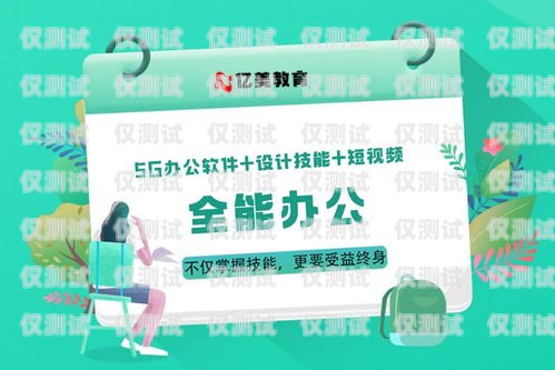 梁平縣電話機器人培訓機構，提升職場競爭力的新途徑梁平縣電話機器人培訓機構有哪些