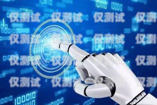 廣州 AI 電話機器人，創(chuàng)新科技助力企業(yè)發(fā)展廣州ai電話機器人如何使用