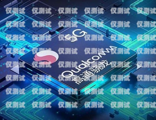 驍龍外呼系統，提升客戶服務的利器