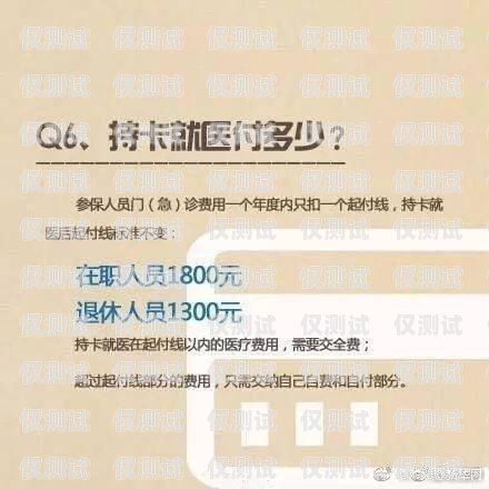 內蒙古電銷卡封號對業務的影響及應對策略內蒙古電銷卡封號有影響嗎知乎