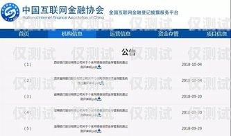 白名單電銷卡好用嗎？知乎上的真實評價白名單電銷卡好用嗎知乎
