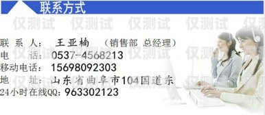 惠州普泰電銷(xiāo)卡——通信新時(shí)代的選擇惠州普泰電銷(xiāo)卡客服電話(huà)