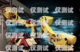 武漢電銷機(jī)器人價(jià)格解析武漢電銷機(jī)器人什么價(jià)格能買到