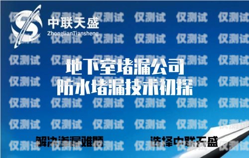 拉薩防封外呼系統(tǒng)公司，為您的業(yè)務(wù)保駕護(hù)航
