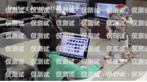 酒店內部電話機器人，提升服務效率的創新助手酒店內部電話系統圖