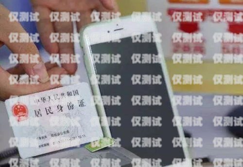 電銷卡要企業(yè)實(shí)名嗎？電銷卡要企業(yè)實(shí)名嗎安全嗎