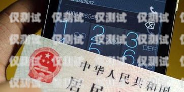 電銷卡要企業(yè)實(shí)名嗎？電銷卡要企業(yè)實(shí)名嗎安全嗎