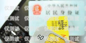 電銷卡要企業(yè)實(shí)名嗎？電銷卡要企業(yè)實(shí)名嗎安全嗎