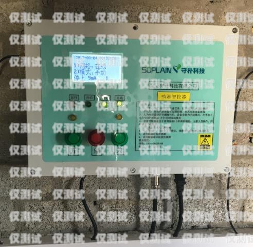 商丘高頻外呼系統是否違法？高頻外呼標準