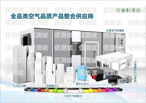商丘高頻外呼系統是否違法？高頻外呼標準
