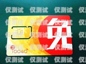 移動電銷辦什么卡比較好？移動電銷辦什么卡比較好用