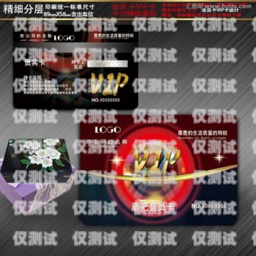 五星級酒店會員卡電銷，提升客戶忠誠度與收益的有效策略五星級酒店會員卡銷售