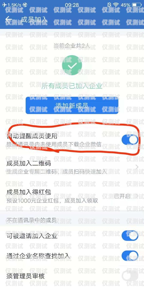 新疆企業(yè)外呼系統(tǒng)，提升客戶服務(wù)與銷售效率的利器新疆外呼公司
