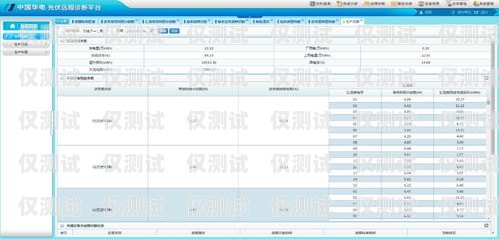 青海語音外呼系統價格解析及選擇建議青海語音外呼系統價格查詢