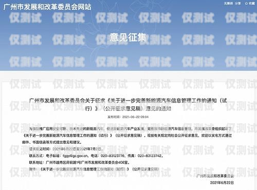 青海語音外呼系統價格解析及選擇建議青海語音外呼系統價格查詢