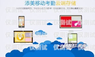 聊城移動外呼系統，提升客戶服務與營銷效率的利器移動外呼平臺