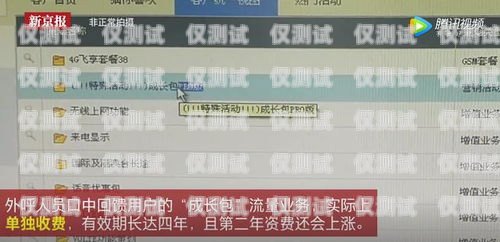 聊城移動外呼系統，提升客戶服務與營銷效率的利器移動外呼平臺