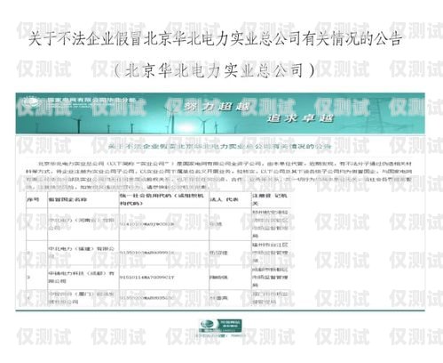 紹興企業(yè)電話外呼系統(tǒng)公司紹興公司電話號碼