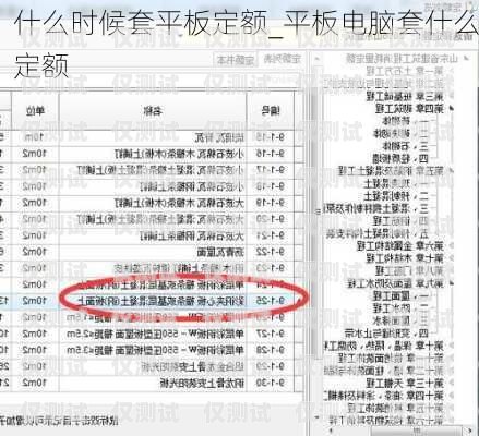 紹興企業(yè)電話外呼系統(tǒng)公司紹興公司電話號碼