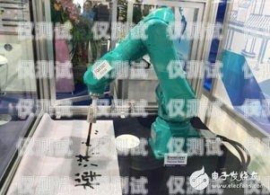 成都電銷機器人有效果嗎？成都電話機器人
