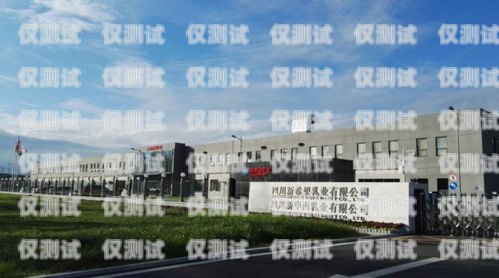 探索朗瑪電銷卡公司總部的奧秘朗瑪電銷卡公司總部地址在哪里