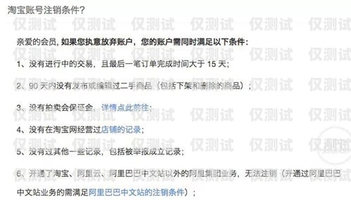 電銷卡不注銷有影響嗎？知乎上的觀點與建議電銷卡不注銷有影響嗎知乎