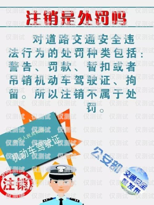 電銷卡不注銷有影響嗎？知乎上的觀點與建議電銷卡不注銷有影響嗎知乎