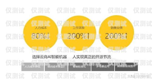 K12 人工自動外呼系統(tǒng)，提升教育服務(wù)的創(chuàng)新工具k12外呼話術(shù)