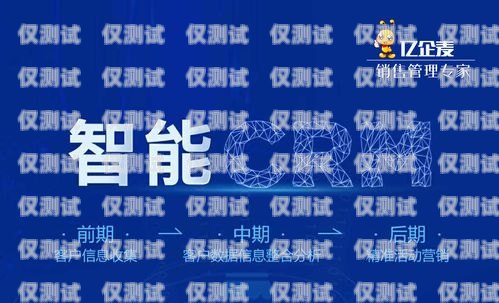 北緯電銷卡代理，助力企業(yè)銷售的利器北緯電銷卡代理電話