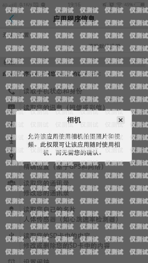 打電銷卡不封號是否有影響？打電銷卡不封號有影響嗎