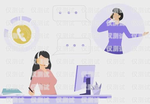 新疆企業智能外呼系統，提升客戶體驗與業務效率的利器新疆外呼公司