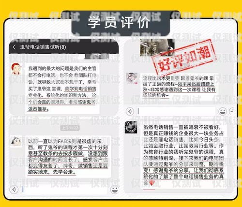 電銷卡價格大揭秘！你知道市面上的電銷卡一般多少錢嗎？市面上電銷卡一般多少錢一張