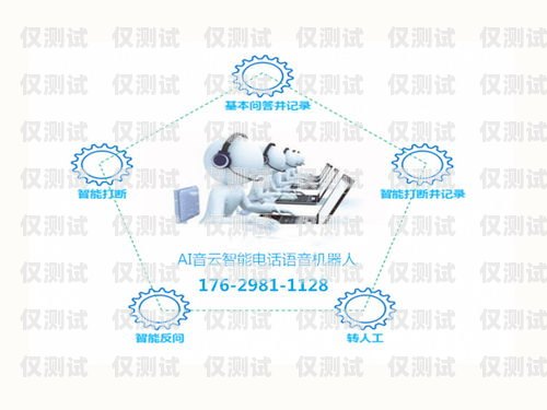 惠州室外電話機器人廠家——助力企業實現智能營銷的最佳選擇惠州室外電話機器人廠家有哪些