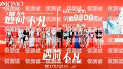 開啟外呼系統加盟代理之旅，共創商業輝煌天津外呼團隊