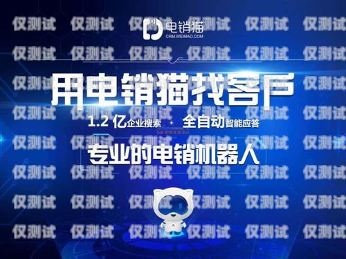 開啟外呼系統加盟代理之旅，共創商業輝煌天津外呼團隊