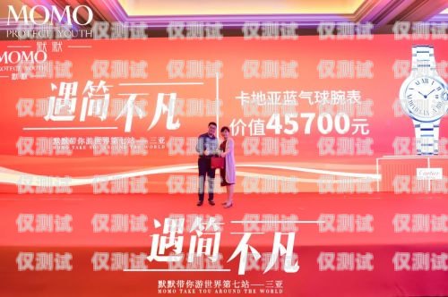 開啟外呼系統加盟代理之旅，共創商業輝煌天津外呼團隊